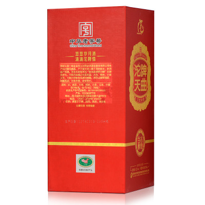生态·沱牌天曲52度500ml