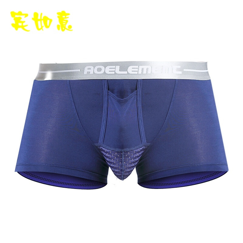 男士内裤托囊袋青年健康弹莫代尔底裤凸分离生理平角裤头 xxl 035灰色