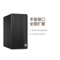 HP Zhan 86 Pro G1 MT和惠普(HP)ENVY 13-ad