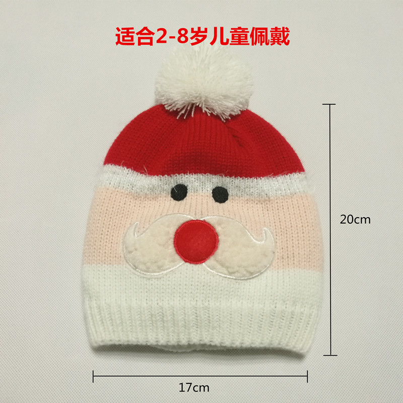 锦铭七玥秋冬新款韩版儿童针织帽圣诞老人毛球毛线帽宝宝冬季保暖帽子