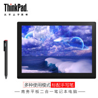 2017款ThinkPad X1 Tablet (20JBA00E00) 12英
