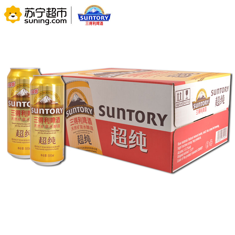三得利啤酒(suntory)超纯 500ml*24罐/箱