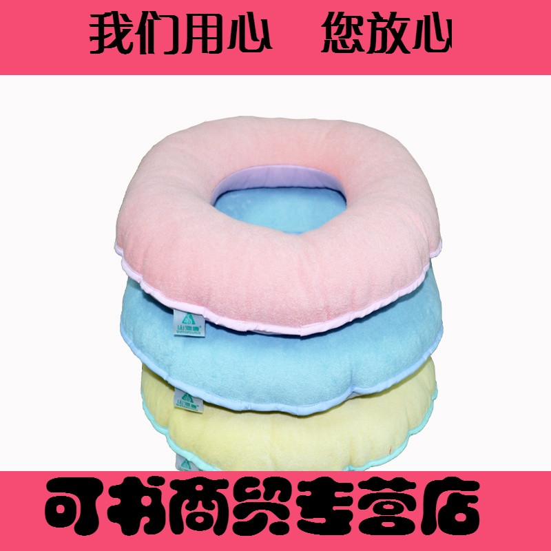 可书卧床病人护理防褥疮垫圈臀部防褥疮坐垫痔疮坐垫jzb