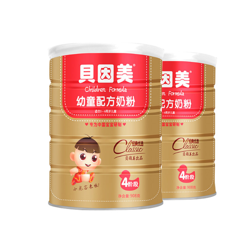 婴儿奶粉排名榜_火棉胶婴儿(3)