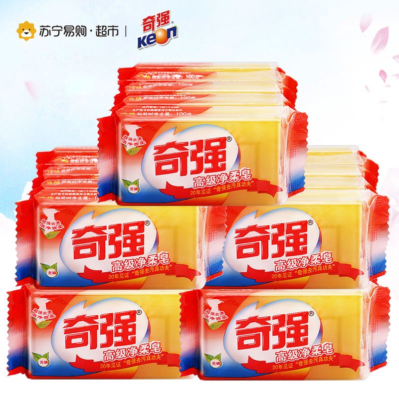 奇强高级净柔洗衣皂100g*25块透明肥皂