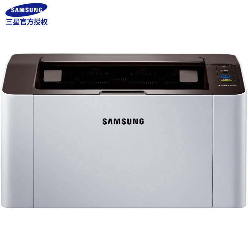 三星(samsung)sl-m2021黑白激光打印机 家用办公小型a4便携式