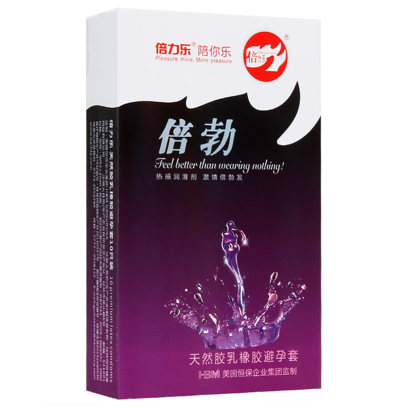 倍力乐安全避孕