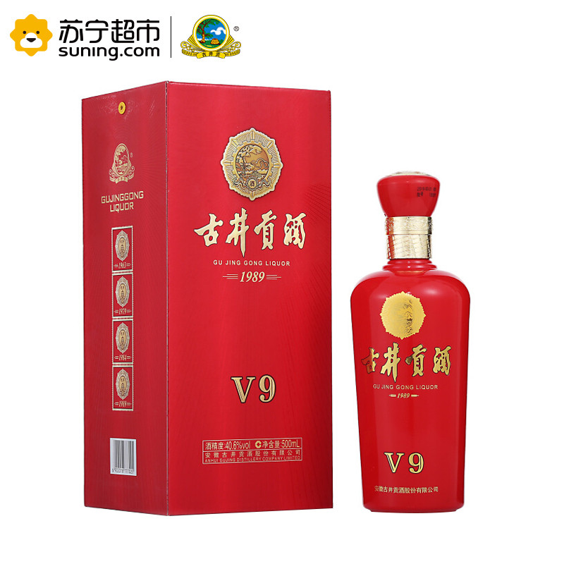 古井贡酒v9-40.6度500ml 单瓶