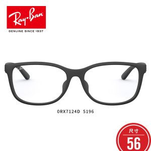 RayBan雷朋近视镜框男女板材简约全框雷朋光学眼镜架0RX7124D 5196尺寸56 5196黑色尺寸56