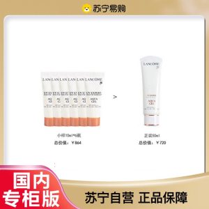 [国内专柜正品,礼盒装]兰蔻(LANCOME)「小白管」清透水漾防晒乳小样