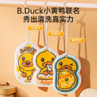 炊大皇洗碗棉木浆棉卡通家用小黄鸭联名厨房海绵洗碗布洗锅耐用刷碗擦百洁布