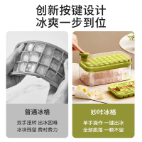 JEKO&JEKO 家用制冰盒商用制冰神器冷冻冰块模具食品级大容量储冰盒