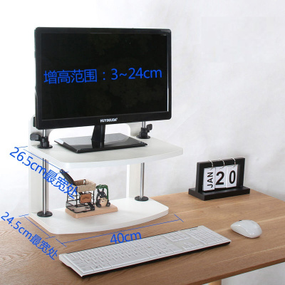 苏宁宜品推荐 电脑显示器屏增高架支架办公室垫桌面上可调节升降增高 显示器增高架