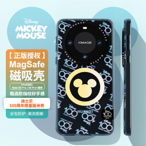 ESCASE 华为Mate60Pro/60手机壳磁吸全包防摔镜头保护套磨砂防指纹迪士尼纪念款米奇