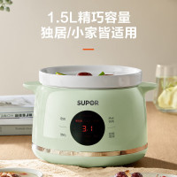 苏泊尔(SUPOR)电炖锅电炖盅1.5L/升容量煲汤锅电汤锅炖汤锅煮粥婴儿辅食锅燕窝炖盅电煮锅DZ15YC869