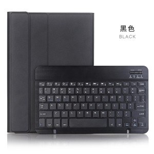 波格朗(POGLIAR)华为M5蓝牙键盘MatePro10.4/10.8英寸M6荣耀V6分体平板保护套