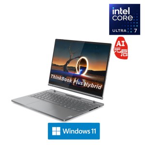 ThinkPad ThinkBook Plus Hybrid 酷睿Ultra 7 平板+笔记本二合一电脑 底座酷睿U7-155H 32G 1T+骁龙8+12G+256G