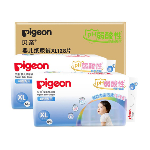 Pigeon/贝亲婴儿纸尿裤 宝宝纸尿裤 宝宝弱酸性尿不湿XL128片箱装 适合12kg以上