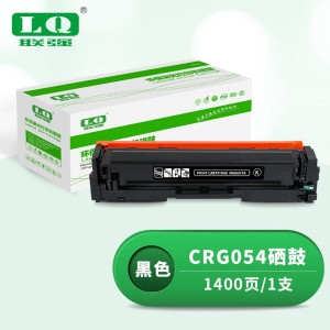 联强CRG054黑色硒鼓 适用佳能 620/621/623/640/641/642/643/645