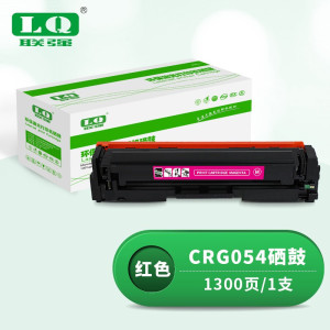 联强CRG054红色硒鼓 适用佳能 620/621/623/640/641/642/643/645