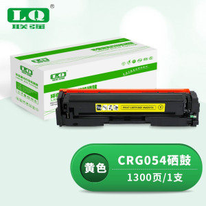 联强CRG054黄色硒鼓 适用佳能 620/621/623/640/641/642/643/645