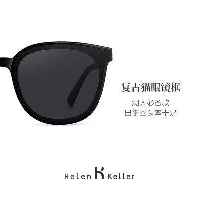 海伦凯勒(Helen Keller)女士个性偏光太阳镜时尚潮墨镜女开车司机镜太阳镜H8808 黑灰色-N30