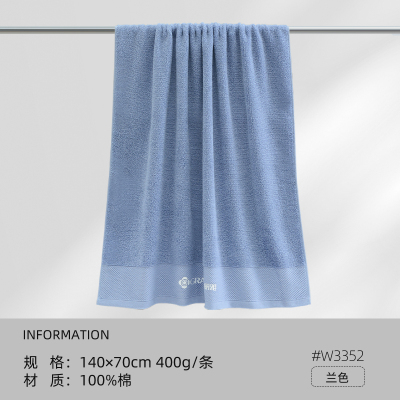 洁丽雅(Grace)W3352浴巾5A级抑菌加厚浴巾新疆棉吸水全棉成人不易掉毛纯色洗澡浴室1条 兰色