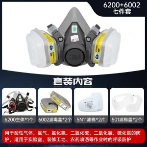 3M 6002A-2型耳戴式 N95防护口罩 N95口罩