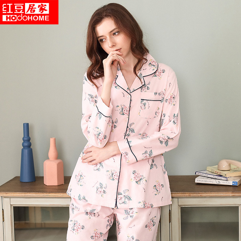 红豆居家女式棉质翻领粉色简单大方家居服睡衣套装7-4-76