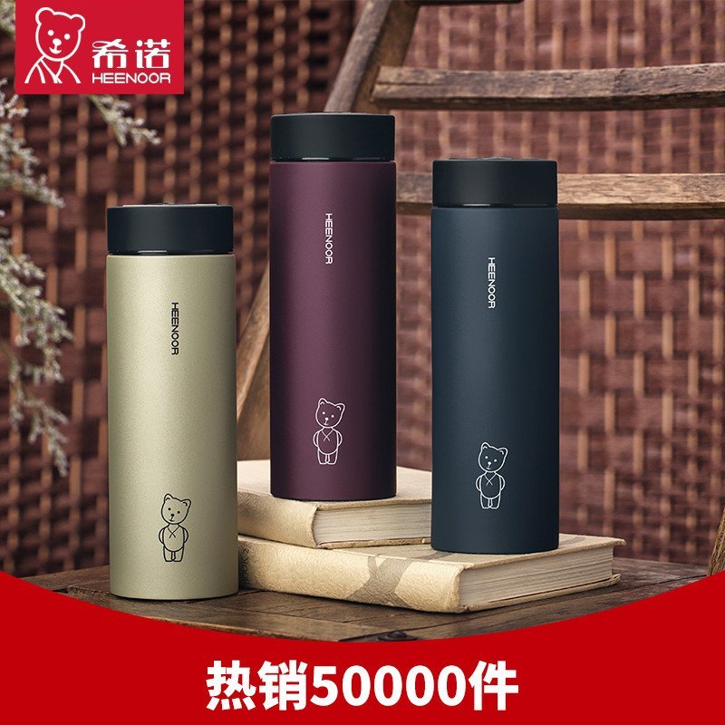 希诺保温杯男女士高档不锈钢带滤网泡茶水杯时尚商务直身杯子375ml xn