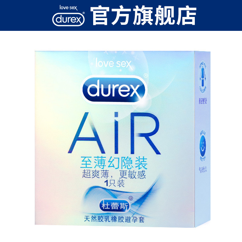 杜蕾斯隐薄空气套图片
