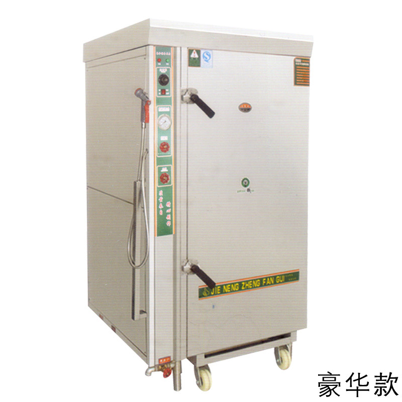首厨推车式蒸饭车蒸饭机48盘燃气蒸饭柜蒸包蒸馒头房