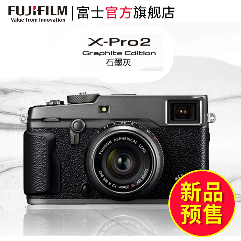 fujifilm/富士x-pro2(23mm f2)石墨灰 富士 复古 旁轴 微单 相机 2430