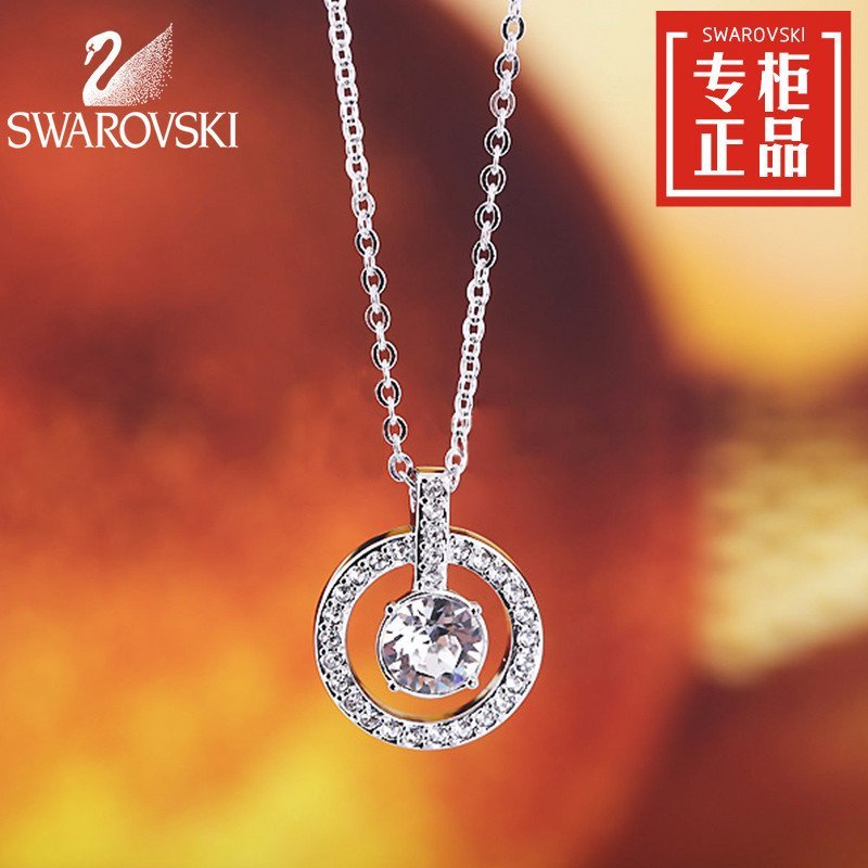 施华洛世奇 swarovski 正品闪亮镶嵌圆圈水晶项链1039065