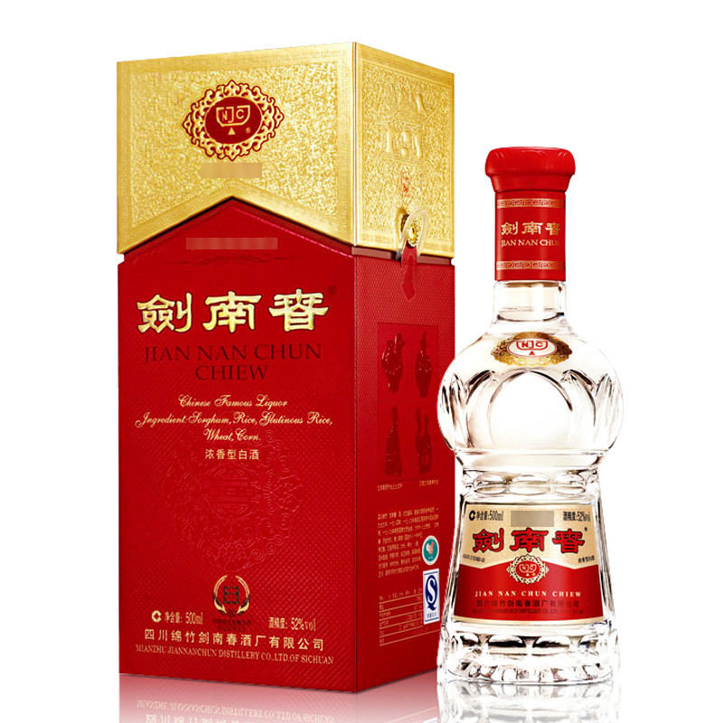 中酒网 52度剑南春500ml*6瓶 浓香型白酒整箱装 礼盒婚宴用酒