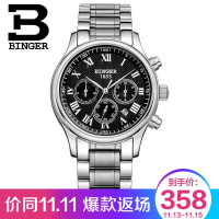 宾格(binger)b603机.