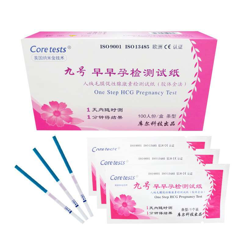 coretests九号早早孕检测试纸100条验孕纸早孕试纸验孕测孕条