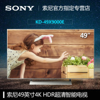索尼电视KD-49X9000E和索尼(SONY)KD-49X