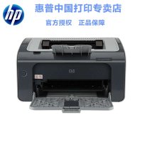 hp/惠普 laserjet pro p1106黑白激光打印机 家用办公