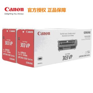 Canon CRG-303 303VP 双包装黑色硒鼓（适用LBP2900/2900+/LBP3000 P1020）