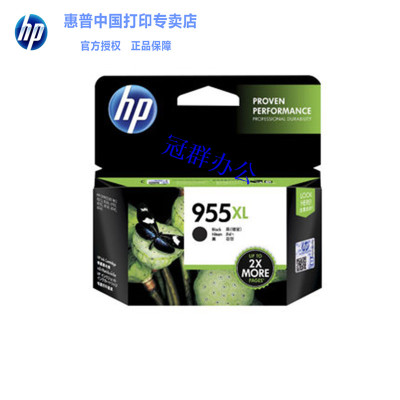 原装惠普955XL墨盒 955黑色彩色 HP Pro7720 7730 7740 8210 8216 8710 8720