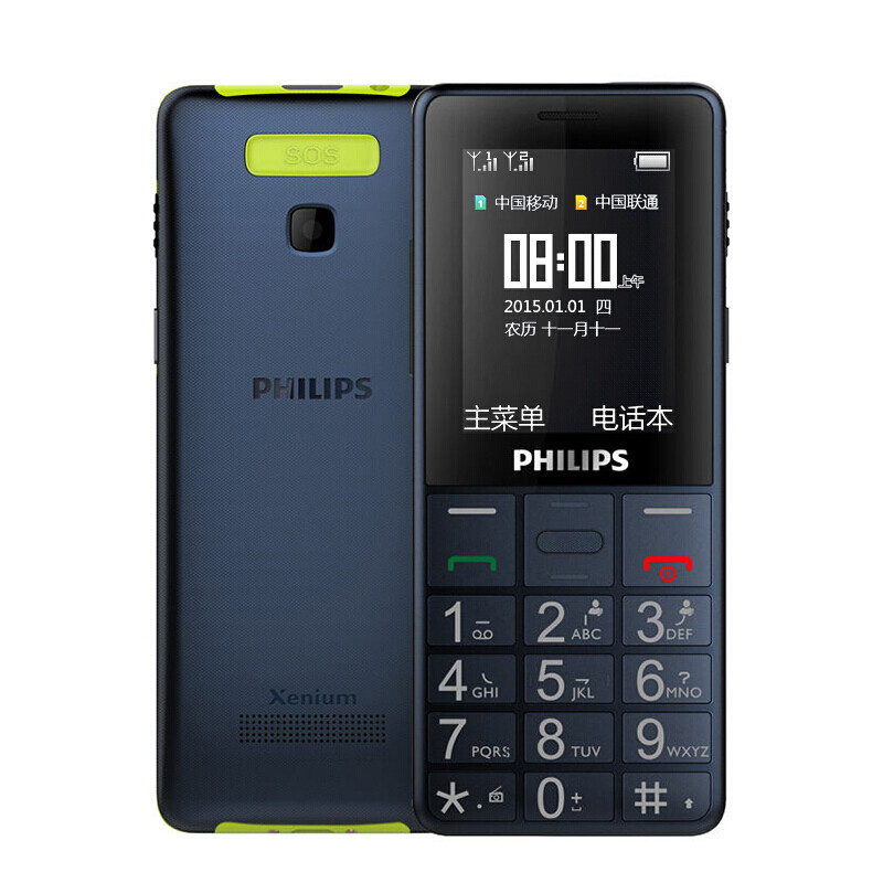 飞利浦老年机手机图片_飞利浦老年机手机图片_锤子手机老年机价格
