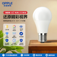 欧普照明OPPLE LED光源3W灯泡螺口E27球泡E14螺旋5W高亮家用自然光(3300-5000K)大功率0-39W