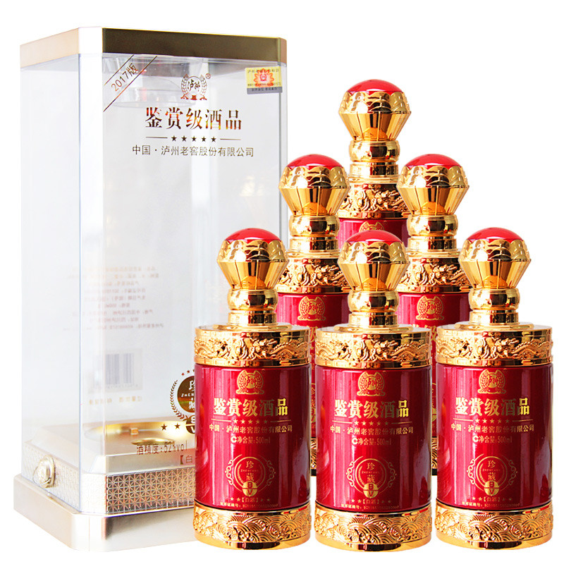 52°泸州老窖鉴赏级酒品珍藏9v 浓香型白酒 500ml*6瓶整箱装