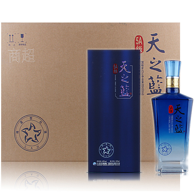 6瓶箱装 绵柔型42度洋河蓝色经典5a级天之蓝 500ml*6瓶 有礼袋