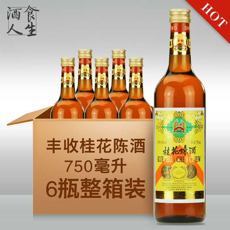 丰收 桂花陈酿 桂花陈酒 15度 甜红葡萄酒 750ml*6 北京特产