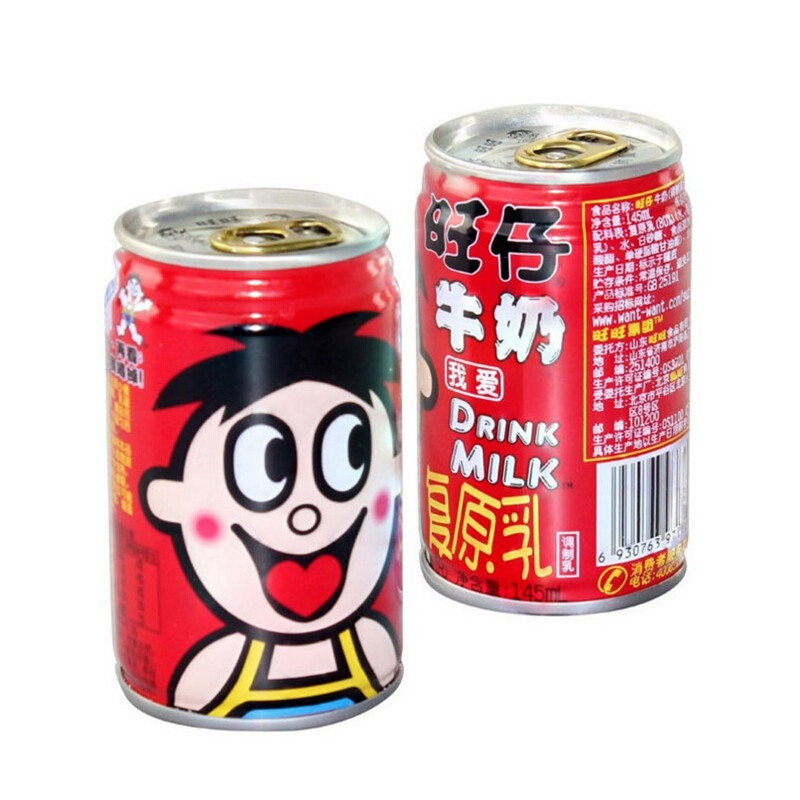 旺仔牛奶 原味复原乳20罐装 单罐145ml 牛奶乳