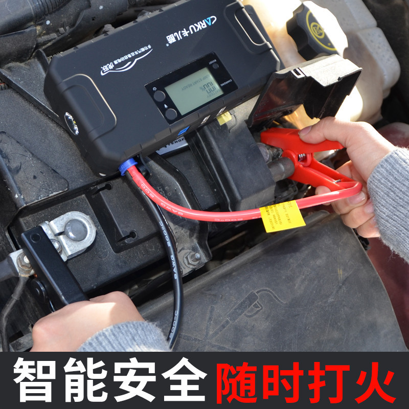 钱包充电宝怎么充电_汽车充电宝_充电宝怎么充电?