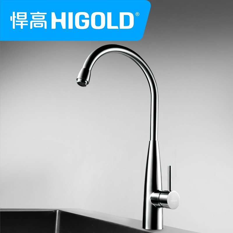 higold/悍高 980007赛道陶瓷阀芯厨房水槽冷热可旋转洗菜盆水龙头