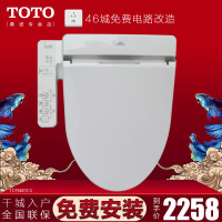 东陶(toto)tcf6631cs坐便器盖板和toto卫浴 toto 智能马桶盖板 tcf